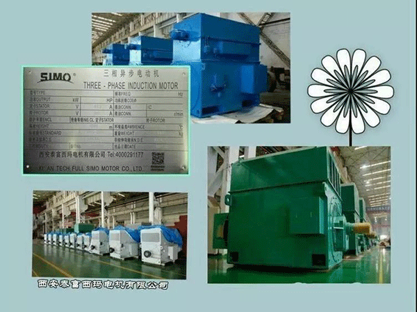 西安泰富西瑪電機2018年1月1日起全面啟用產品防偽碼系統。